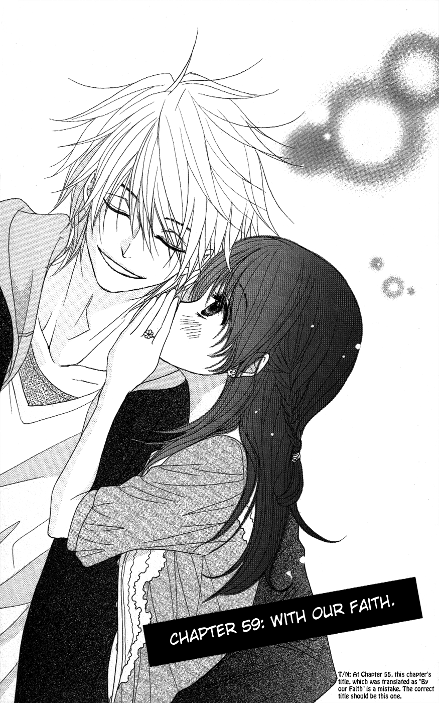 Read Dengeki Daisy En Manga Online