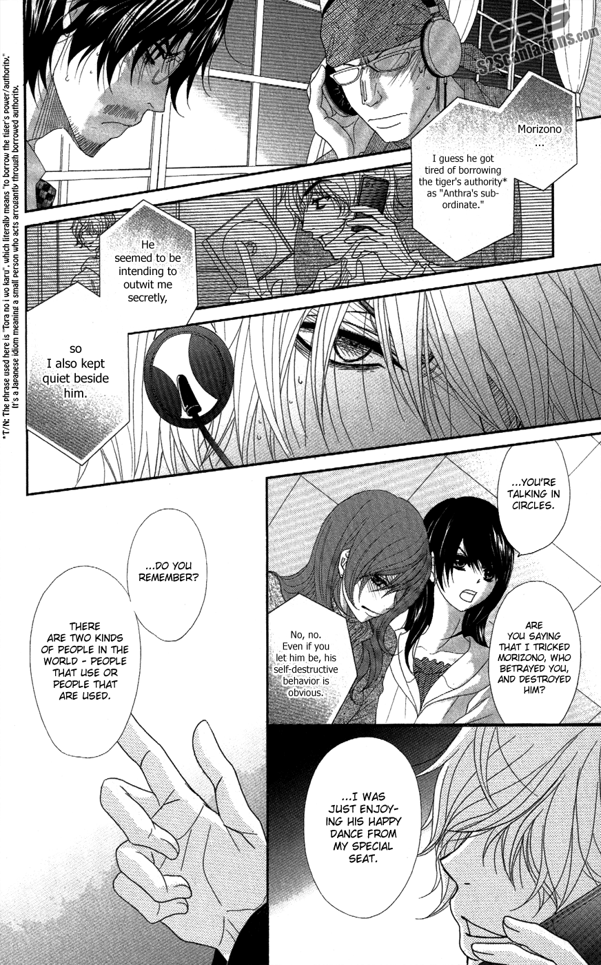 Read Dengeki Daisy En Manga Online
