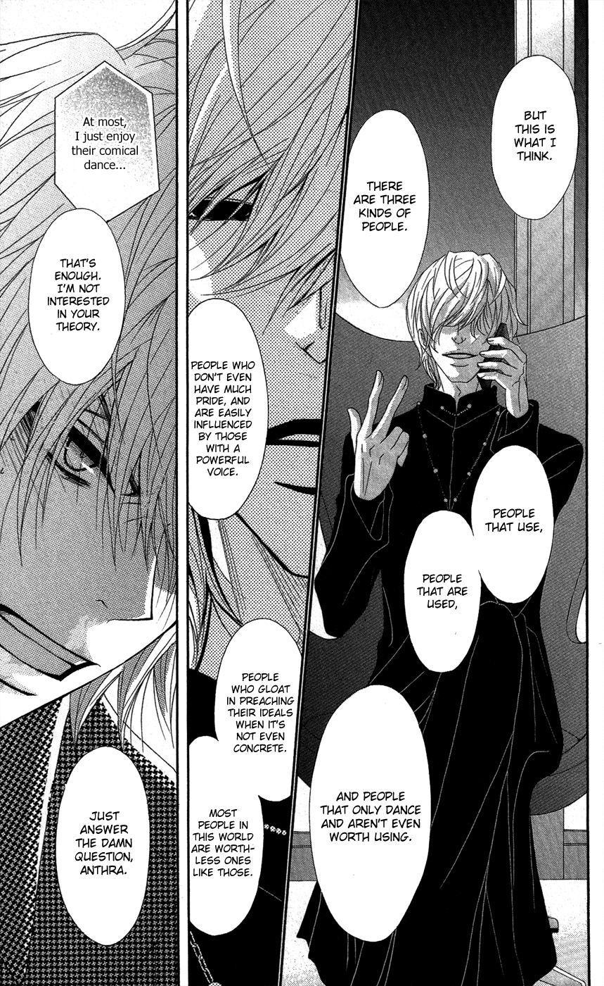 Read Dengeki Daisy En Manga Online