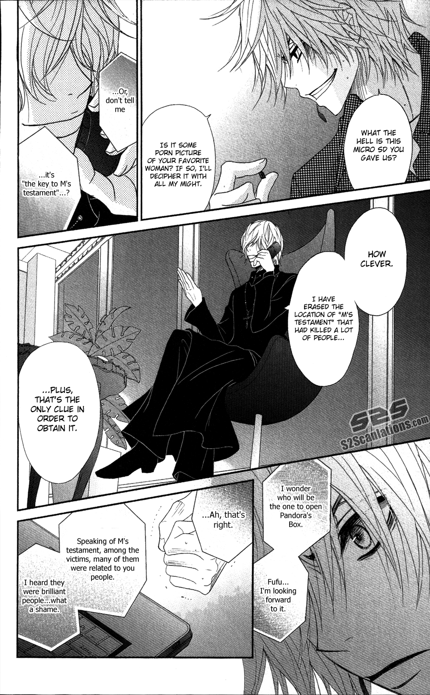 Read Dengeki Daisy En Manga Online