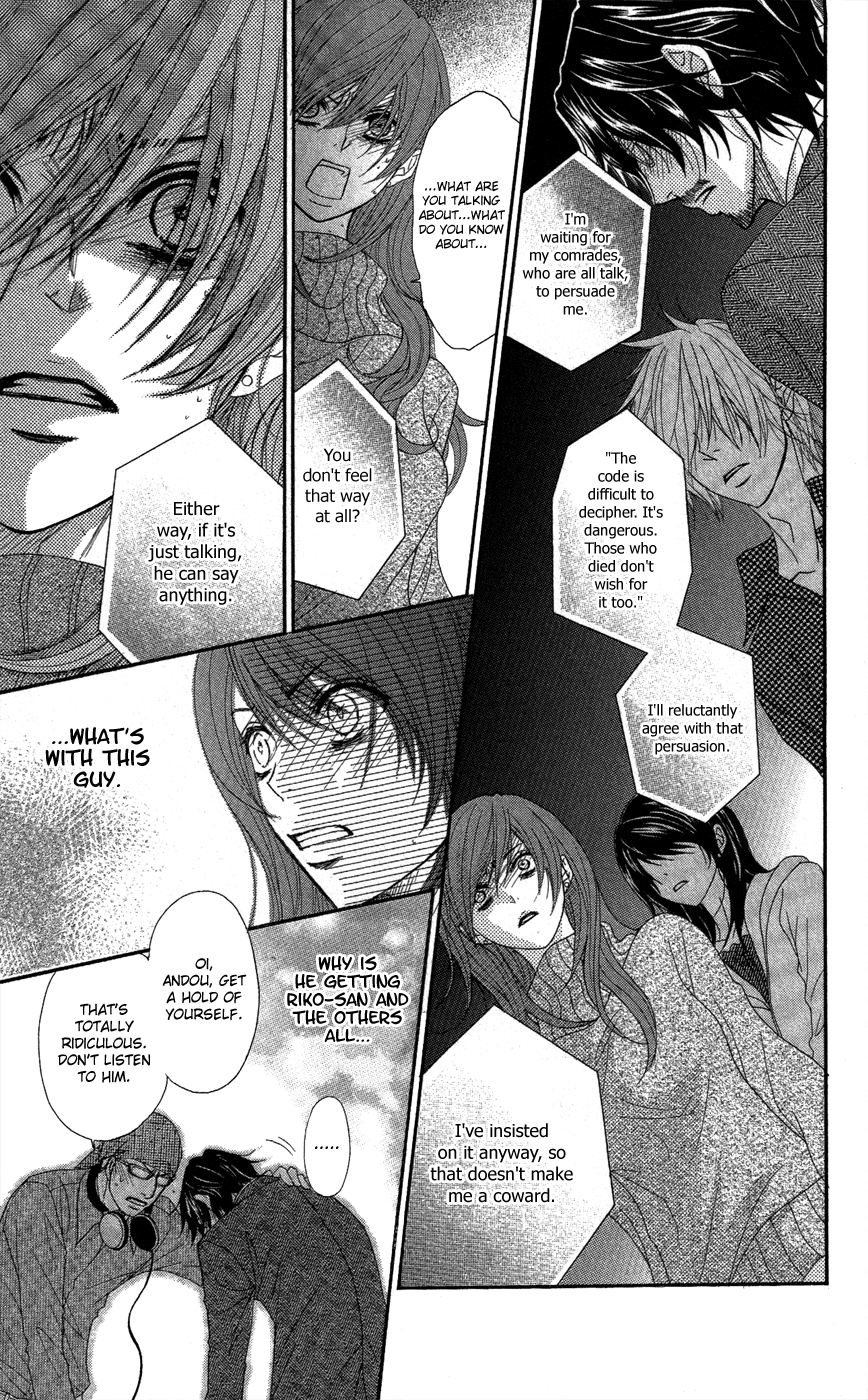 Read Dengeki Daisy En Manga Online