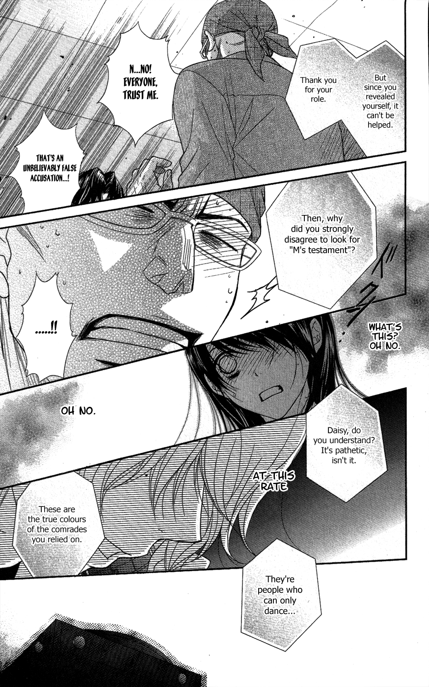 Read Dengeki Daisy En Manga Online
