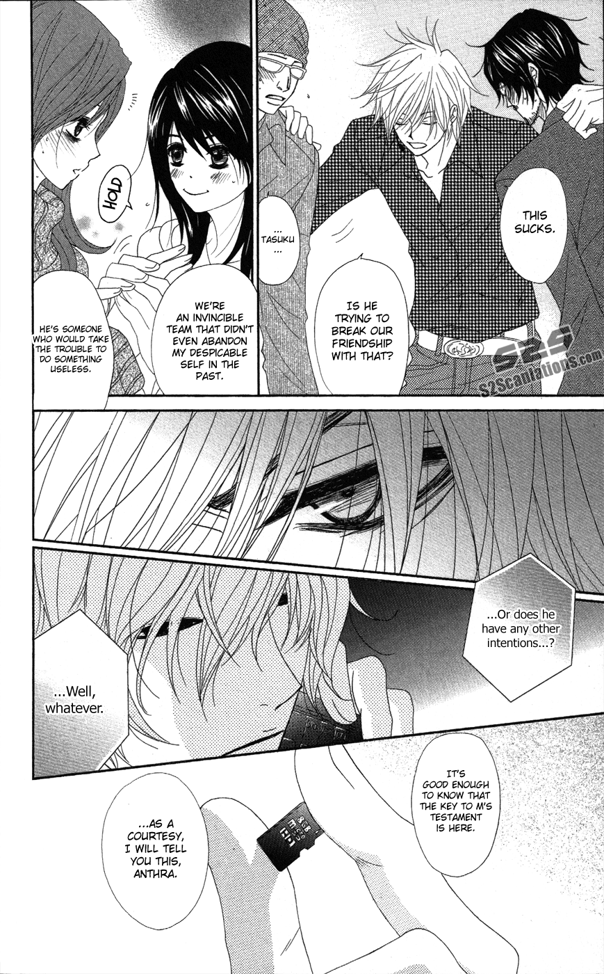 Read Dengeki Daisy En Manga Online