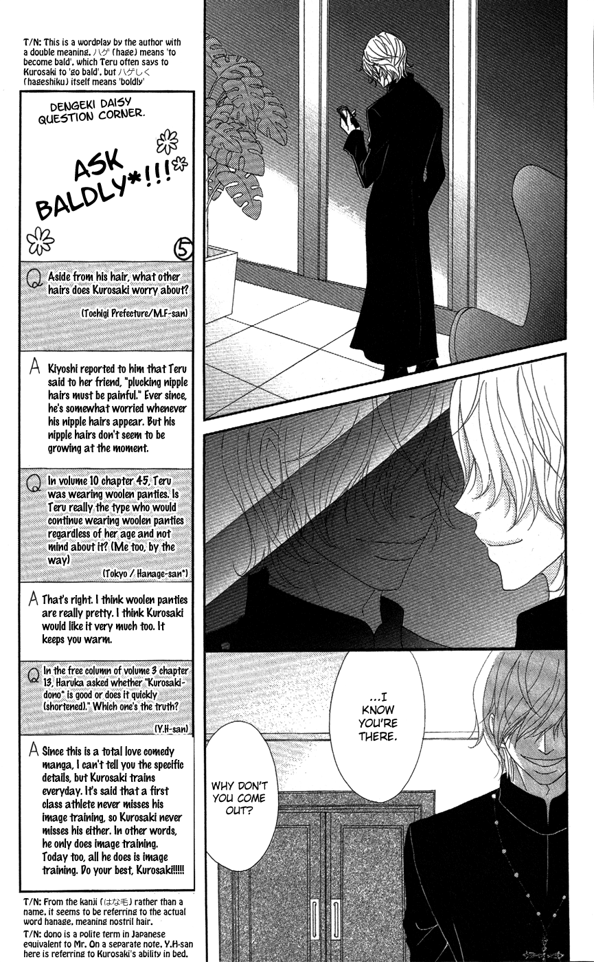 Read Dengeki Daisy En Manga Online