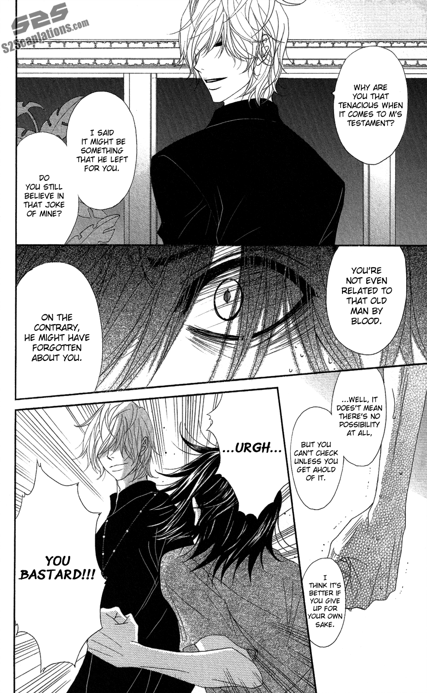 Read Dengeki Daisy En Manga Online