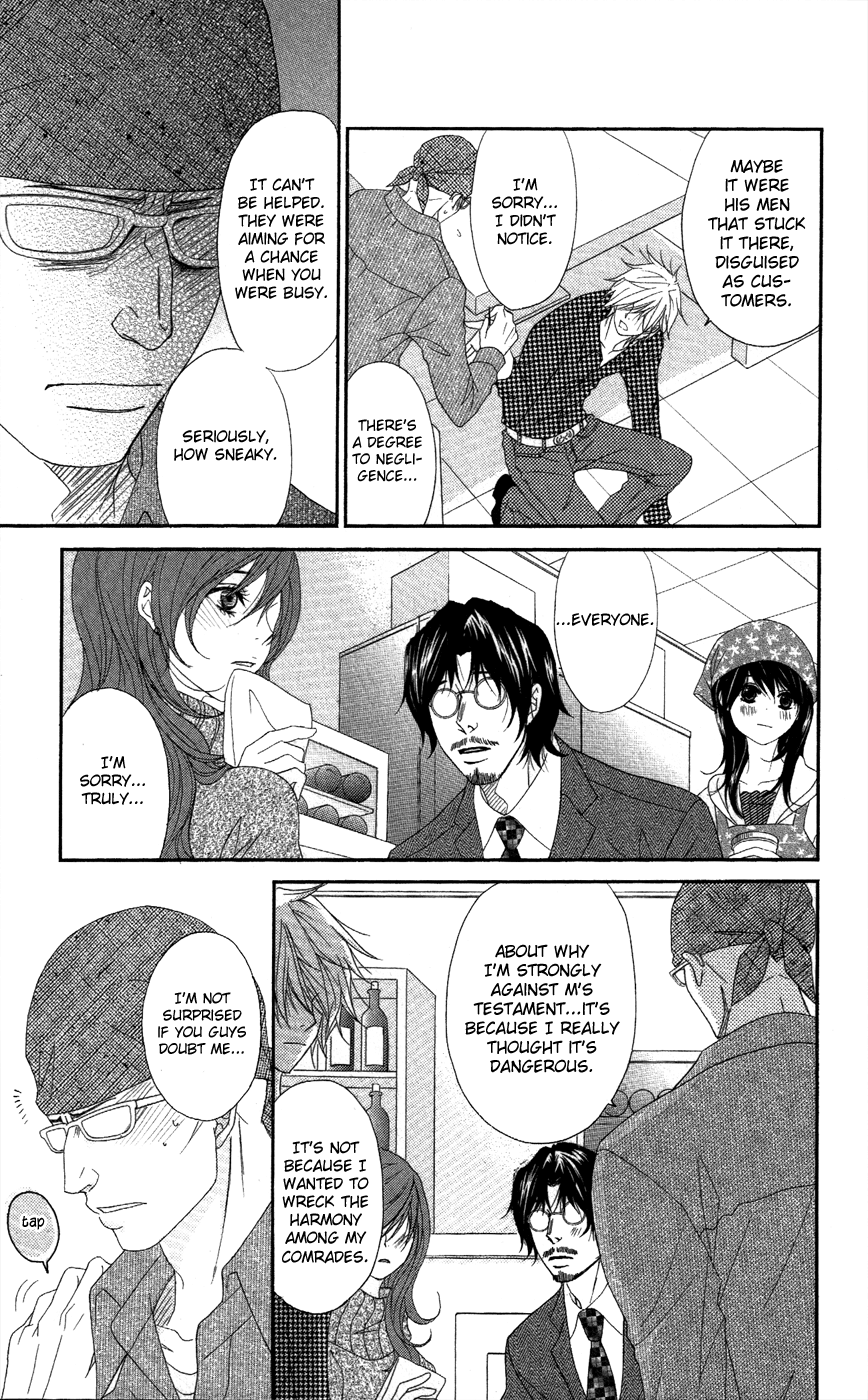 Read Dengeki Daisy En Manga Online