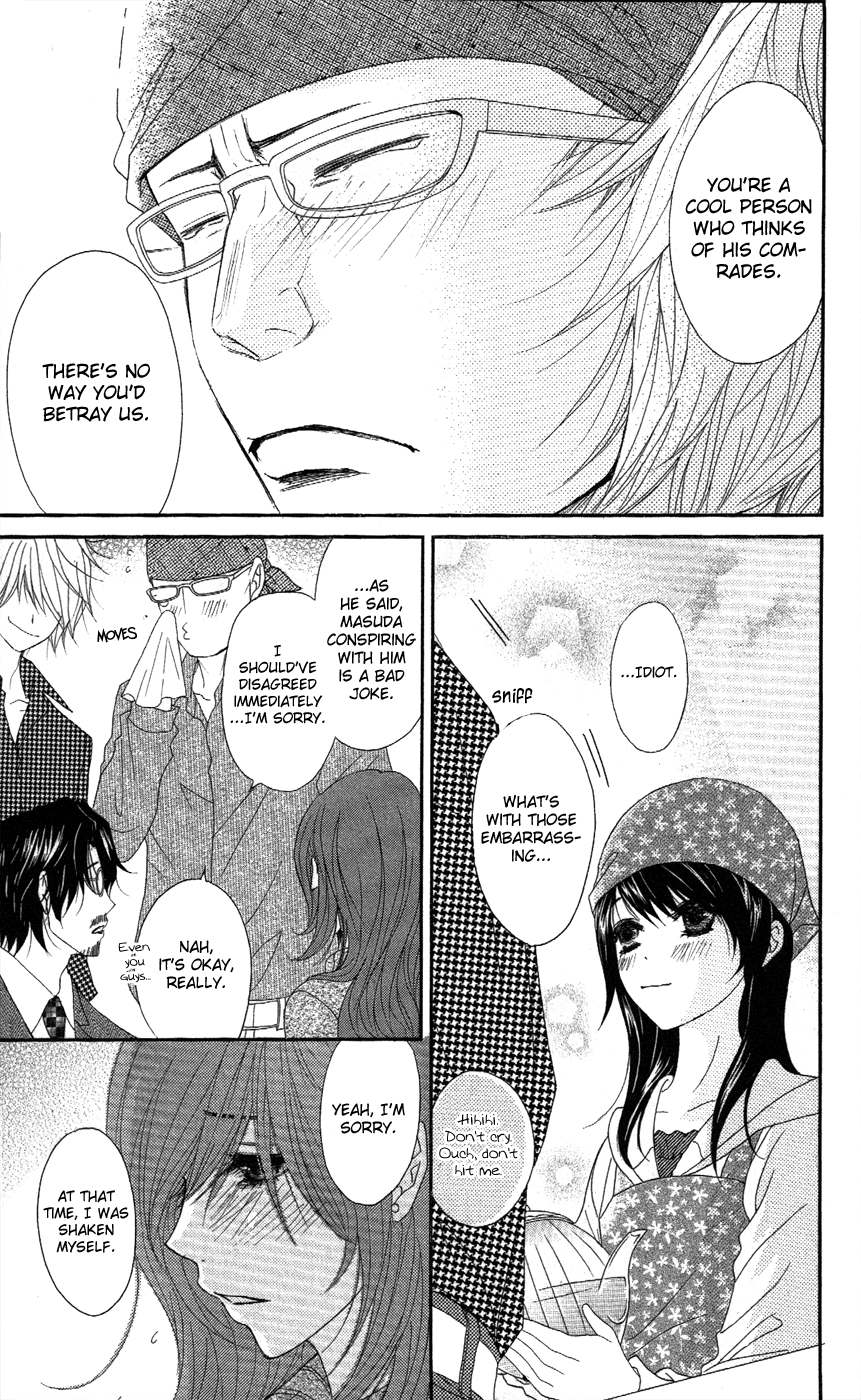 Read Dengeki Daisy En Manga Online