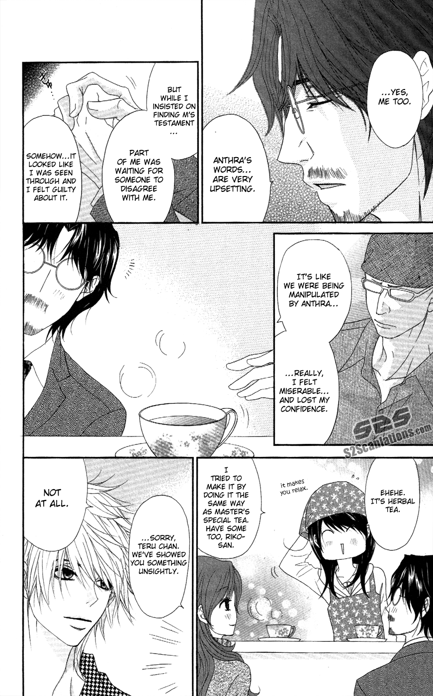 Read Dengeki Daisy En Manga Online