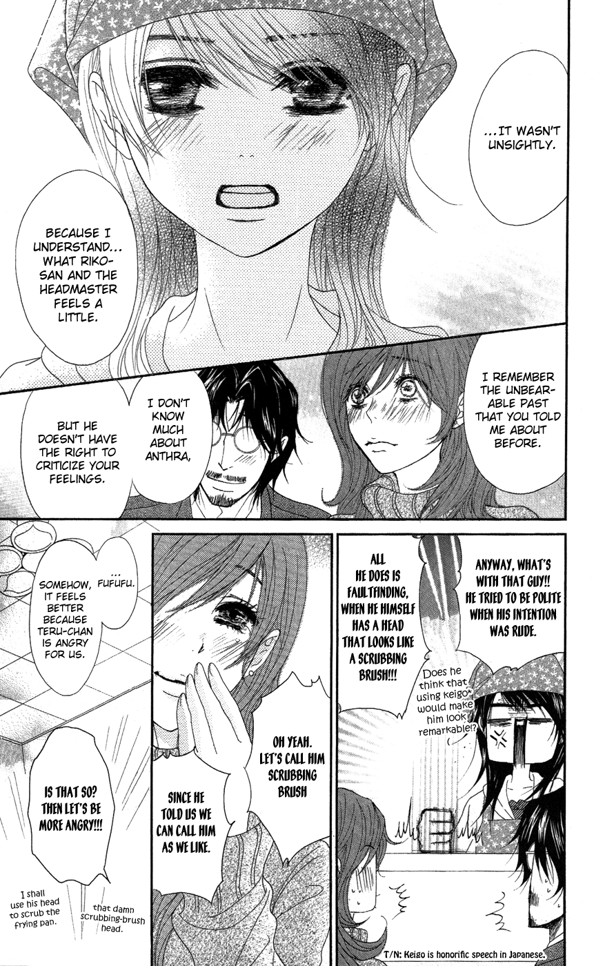 Read Dengeki Daisy En Manga Online