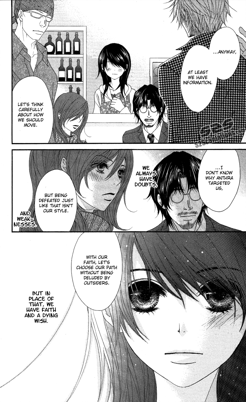 Read Dengeki Daisy En Manga Online
