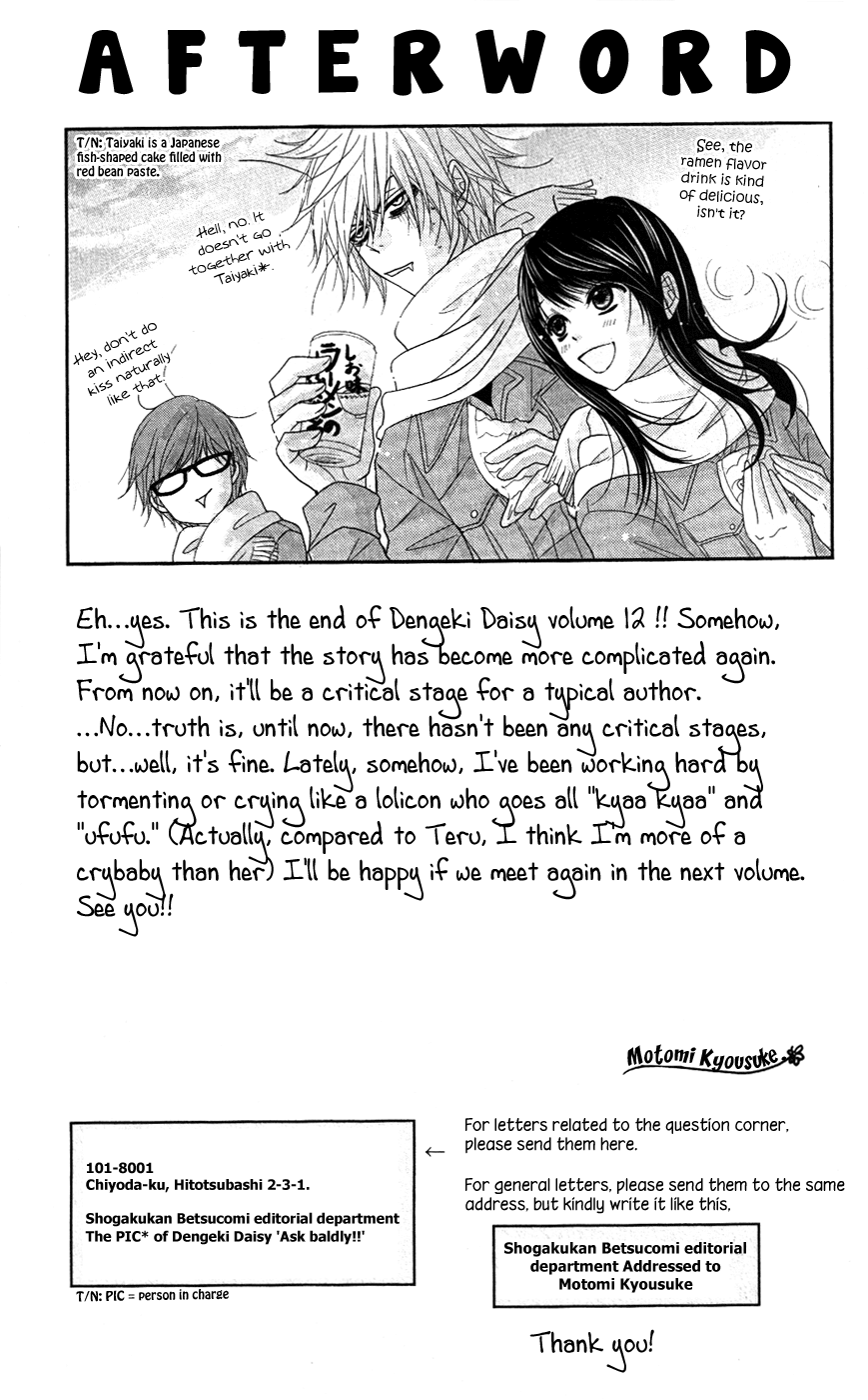 Read Dengeki Daisy En Manga Online