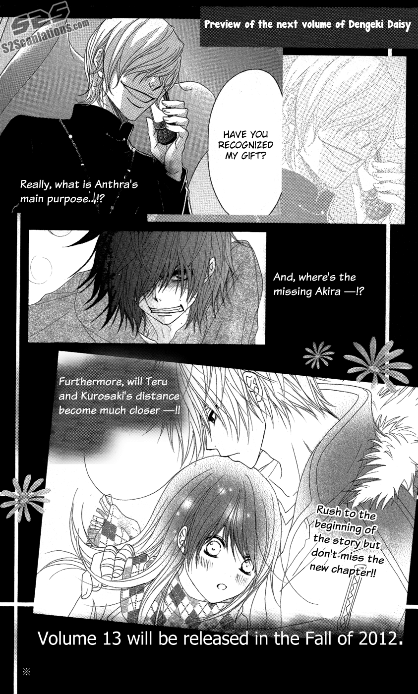 Read Dengeki Daisy En Manga Online