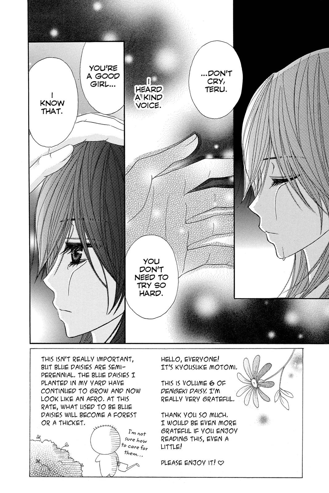Read Dengeki Daisy En Manga Online