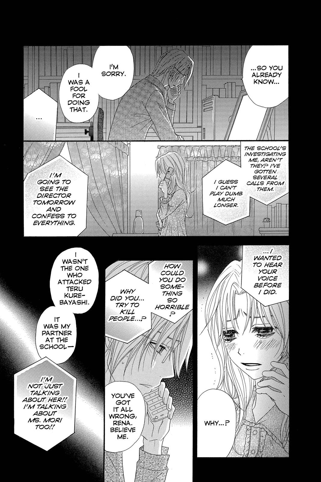 Read Dengeki Daisy En Manga Online