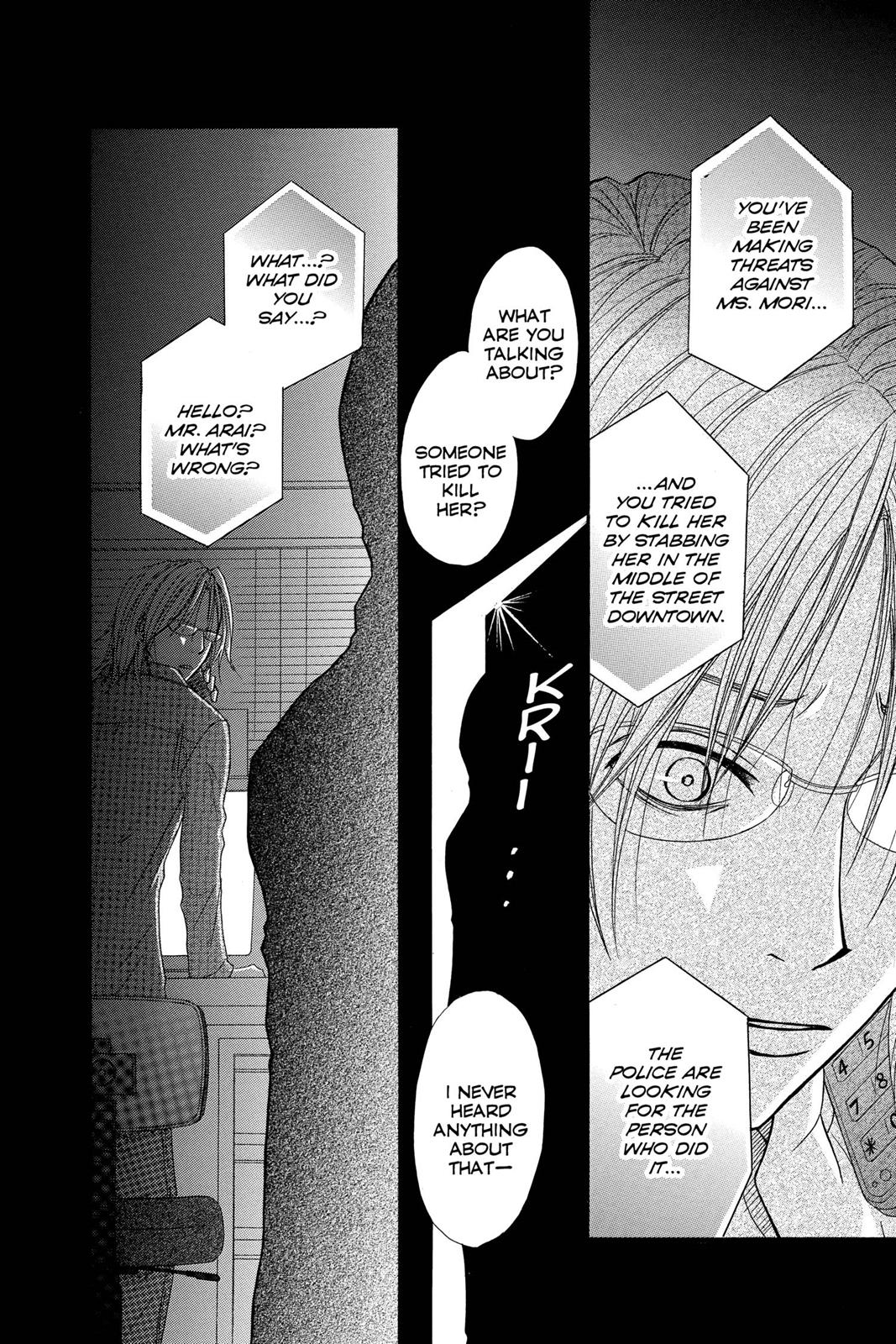 Read Dengeki Daisy En Manga Online