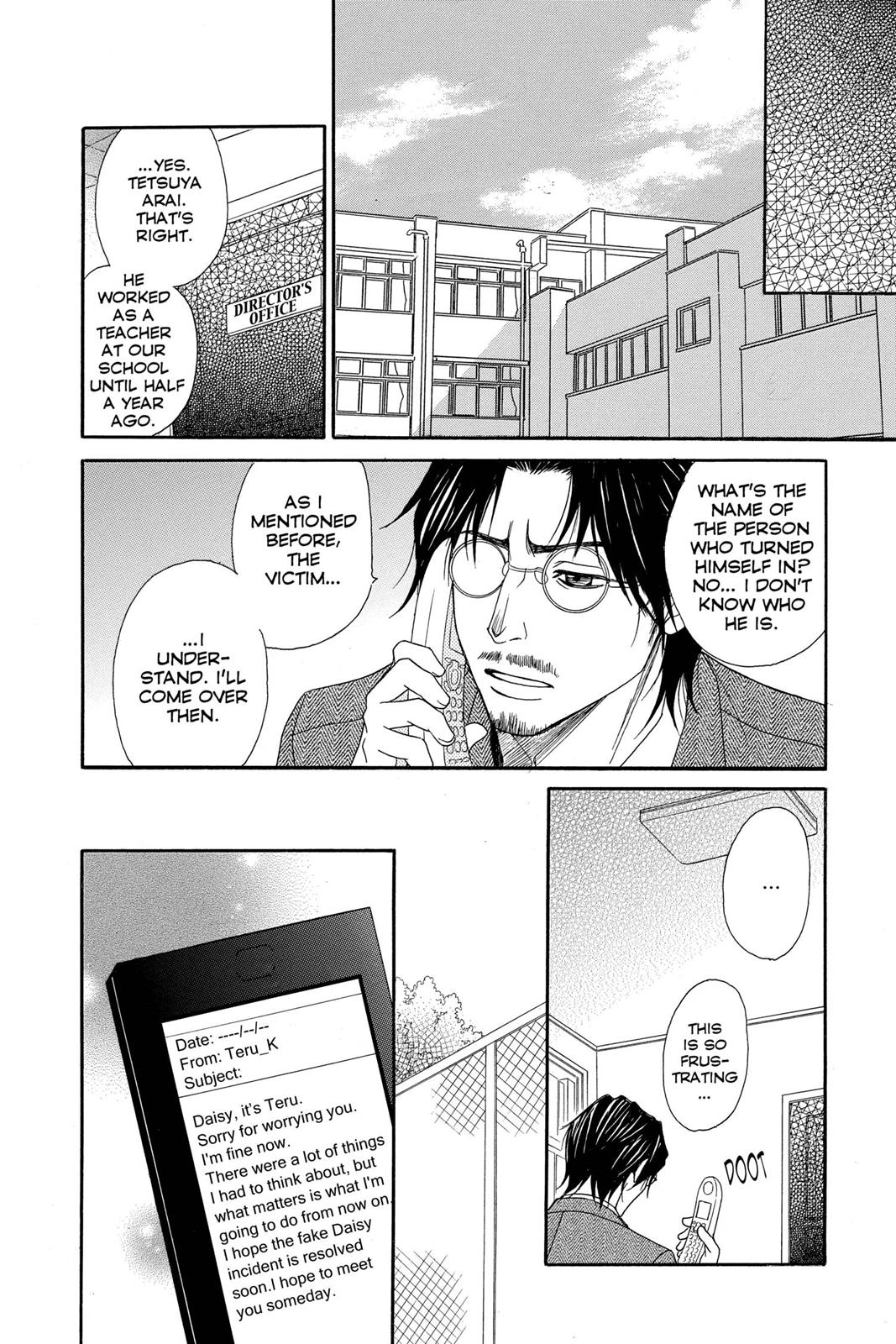 Read Dengeki Daisy En Manga Online