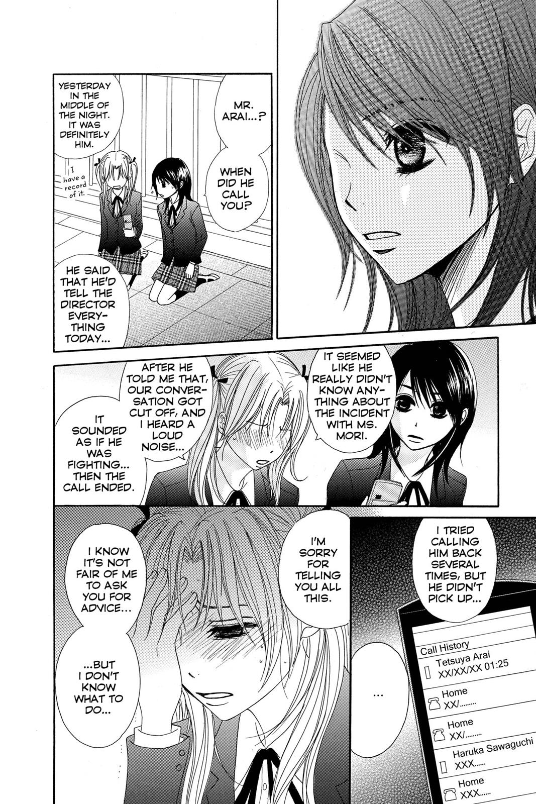 Read Dengeki Daisy En Manga Online