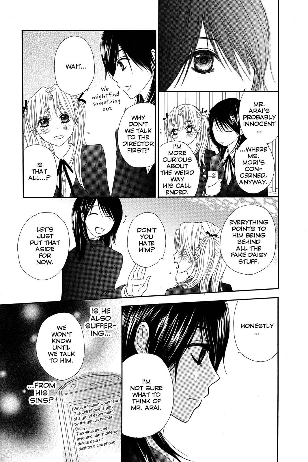 Read Dengeki Daisy En Manga Online
