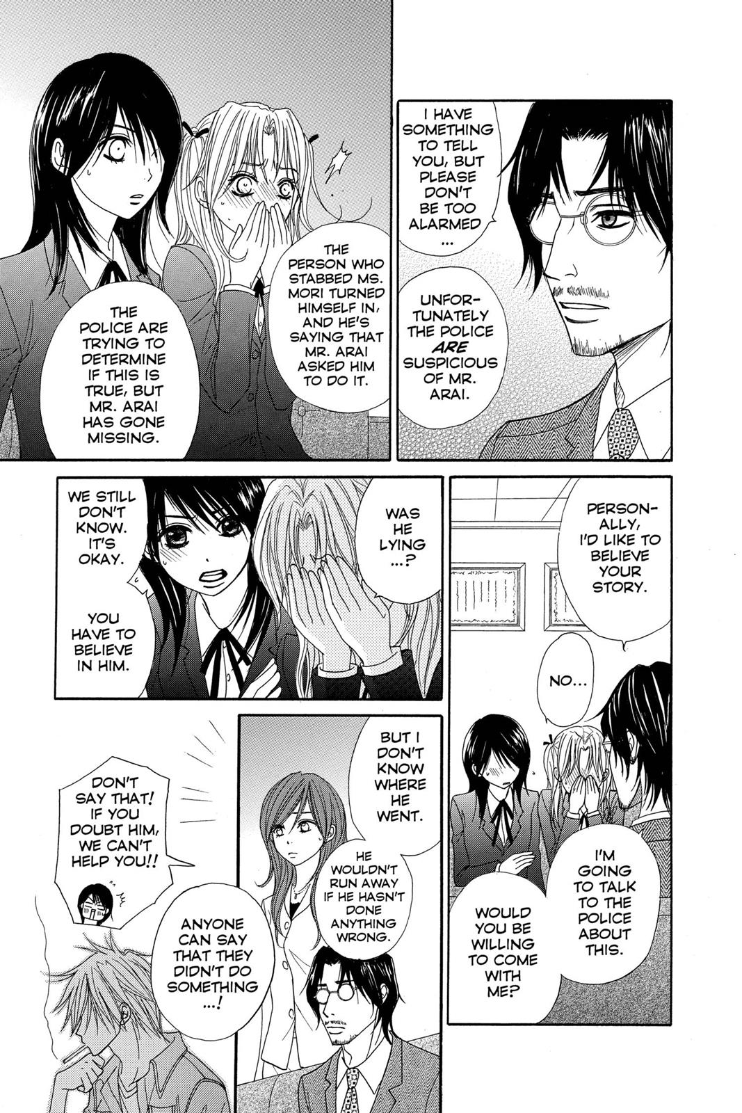 Read Dengeki Daisy En Manga Online