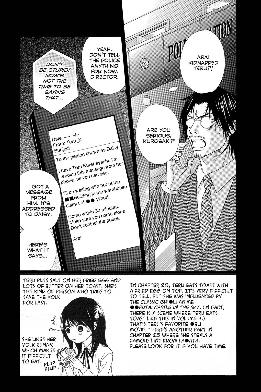 Read Dengeki Daisy En Manga Online