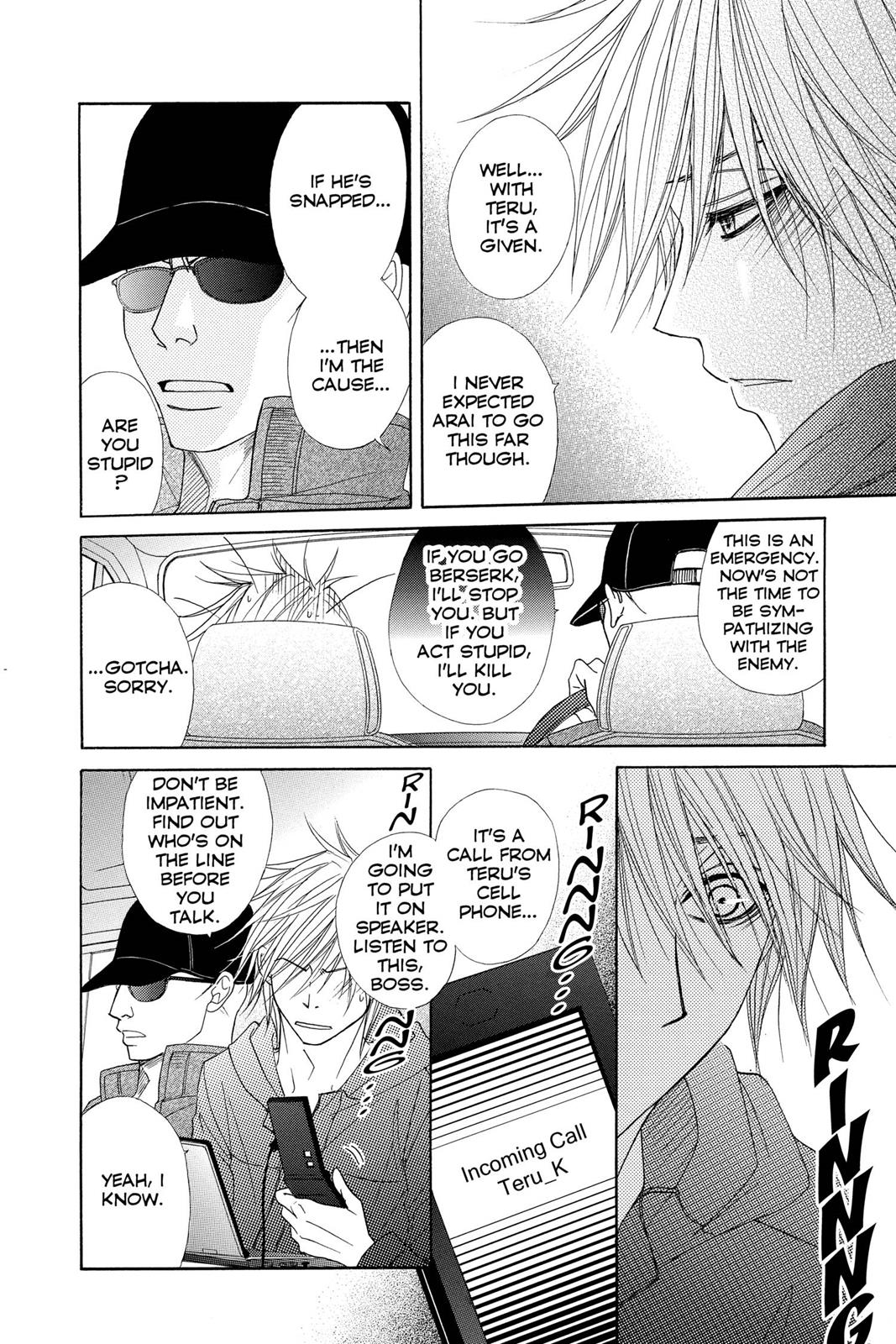 Read Dengeki Daisy En Manga Online