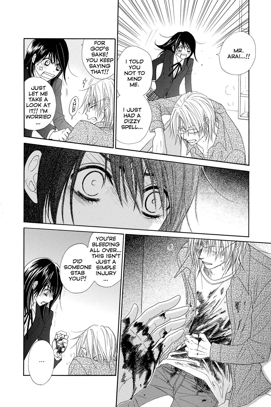 Read Dengeki Daisy En Manga Online