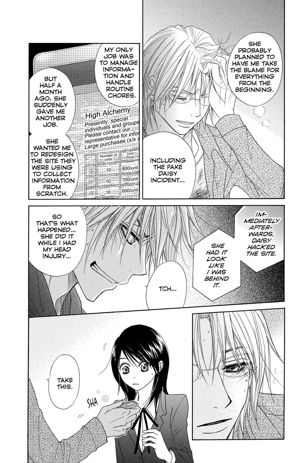 Read Dengeki Daisy En Manga Online