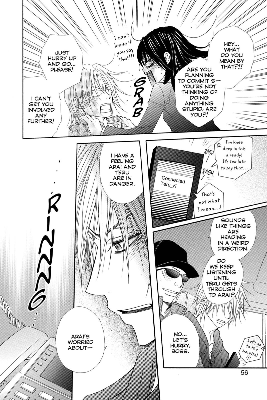 Read Dengeki Daisy En Manga Online