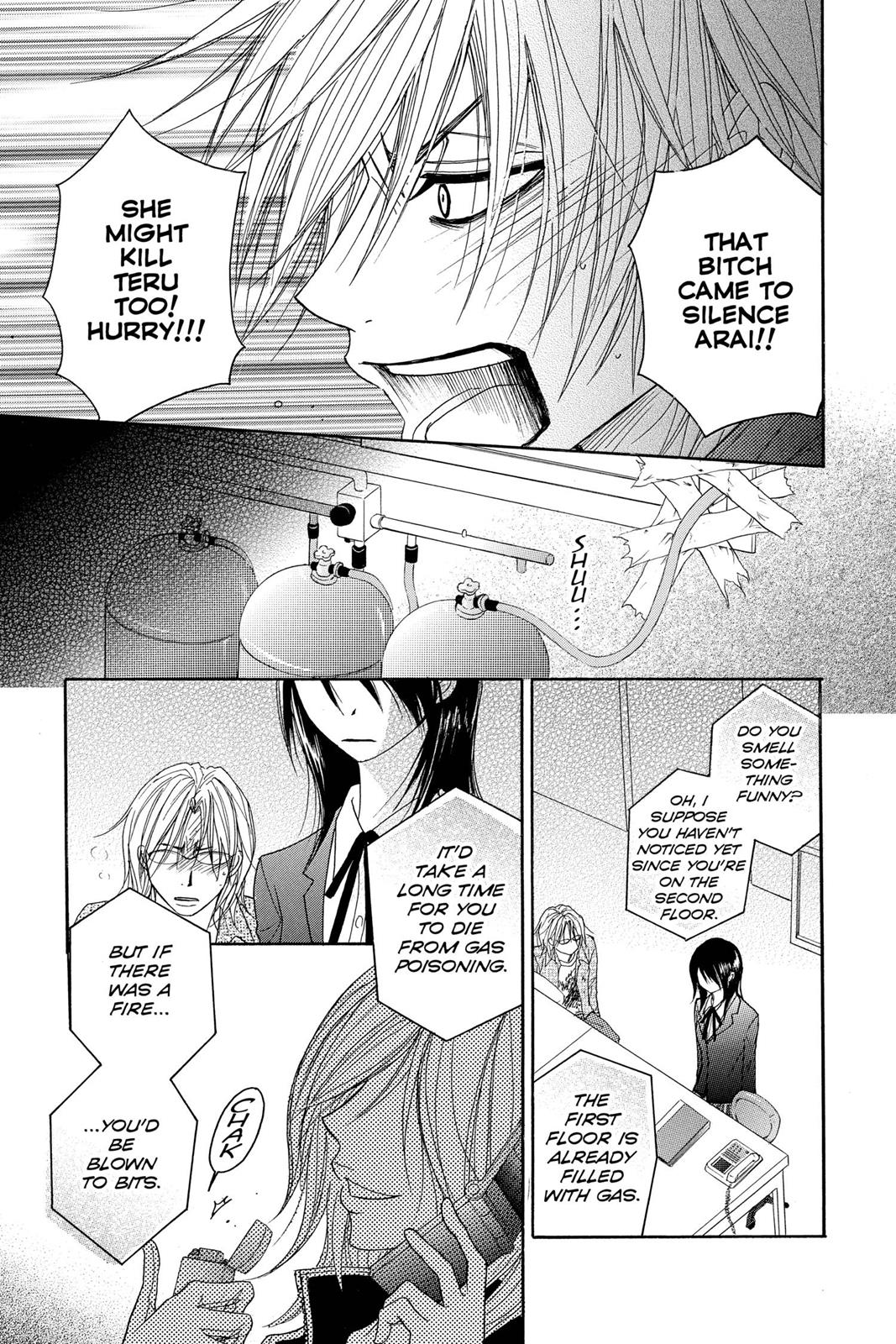 Read Dengeki Daisy En Manga Online