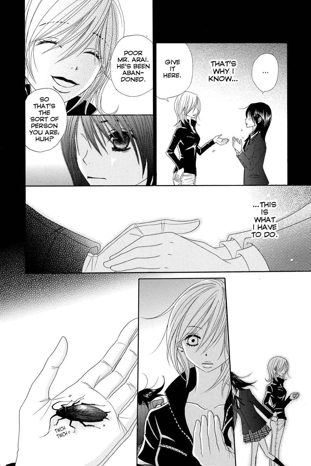 Read Dengeki Daisy En Manga Online