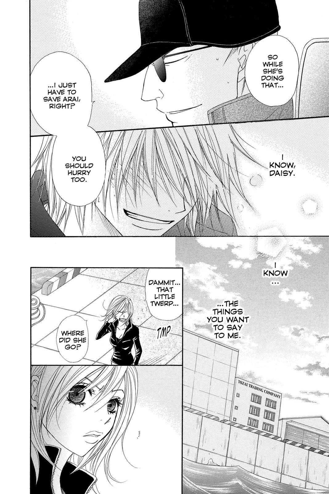 Read Dengeki Daisy En Manga Online
