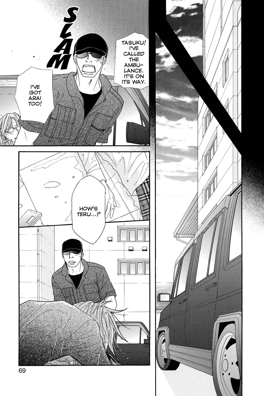 Read Dengeki Daisy En Manga Online