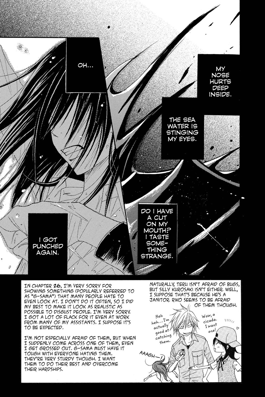 Read Dengeki Daisy En Manga Online