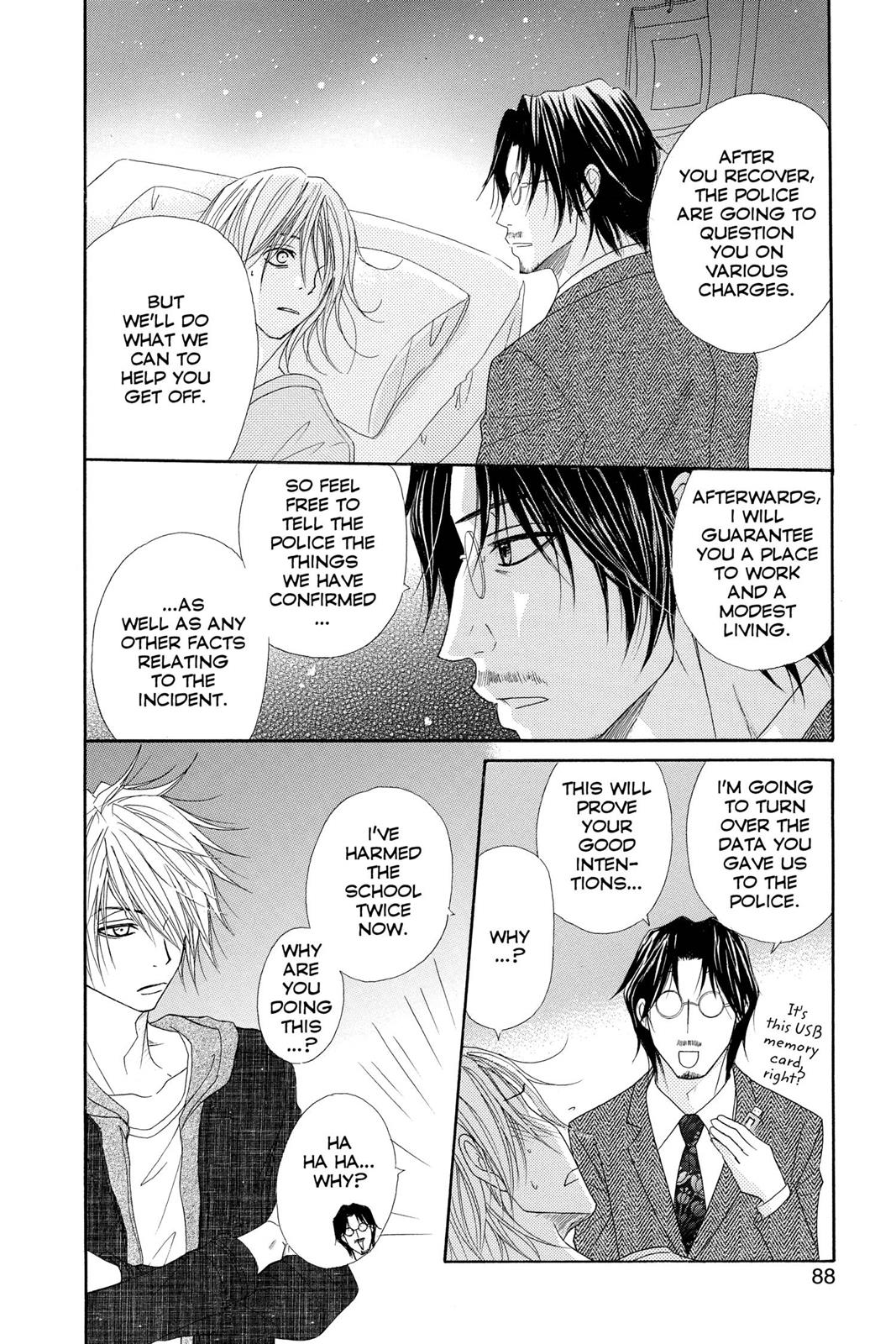 Read Dengeki Daisy En Manga Online