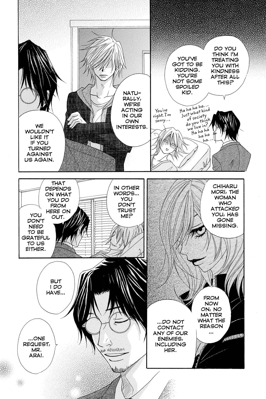 Read Dengeki Daisy En Manga Online