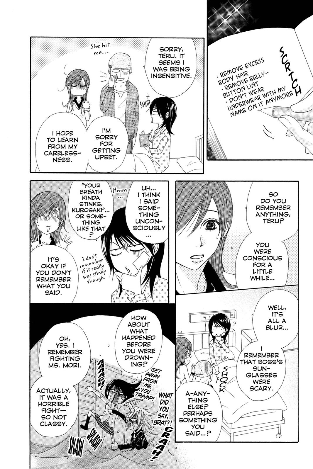 Read Dengeki Daisy En Manga Online