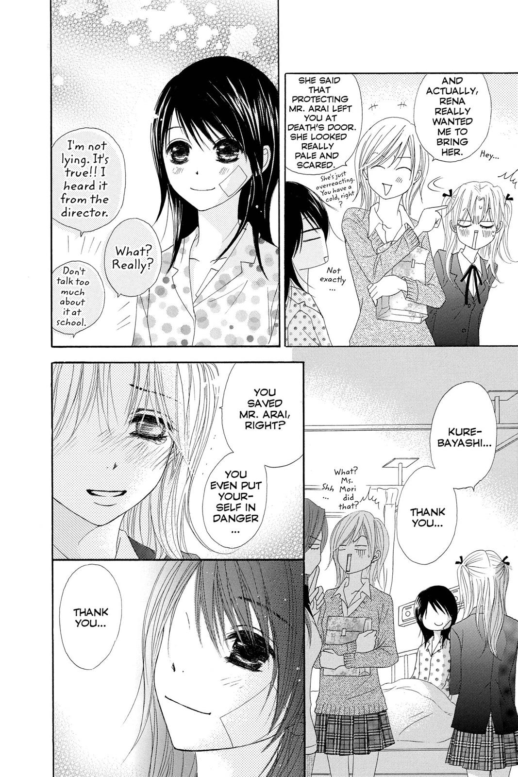 Read Dengeki Daisy En Manga Online