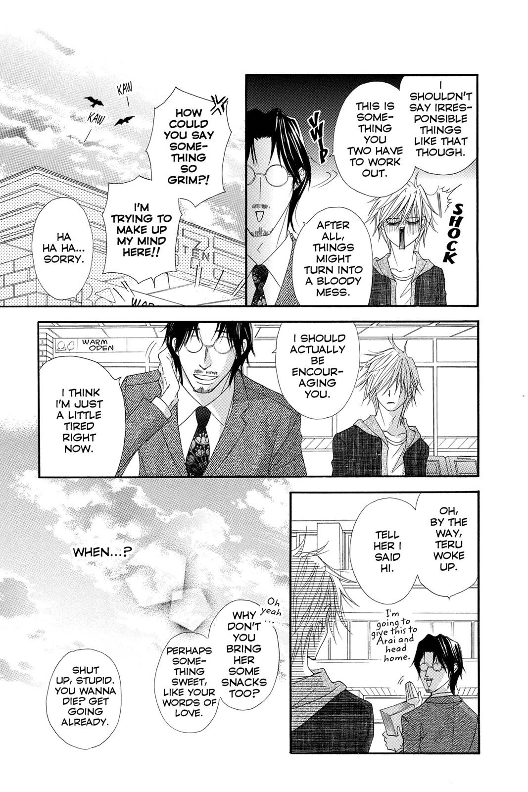 Read Dengeki Daisy En Manga Online