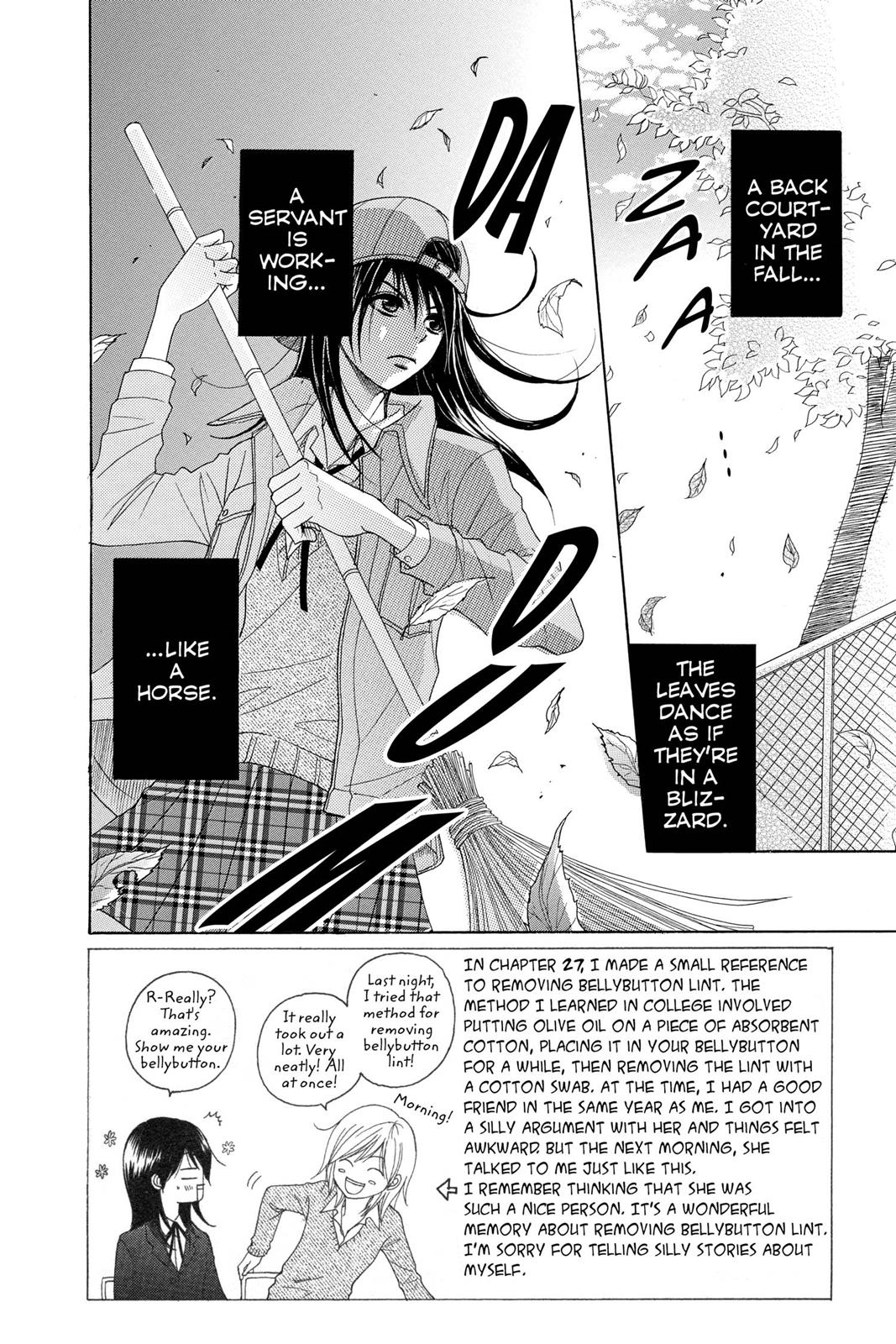 Read Dengeki Daisy En Manga Online