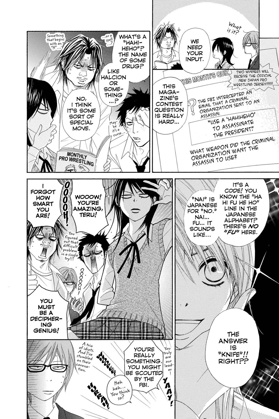 Read Dengeki Daisy En Manga Online