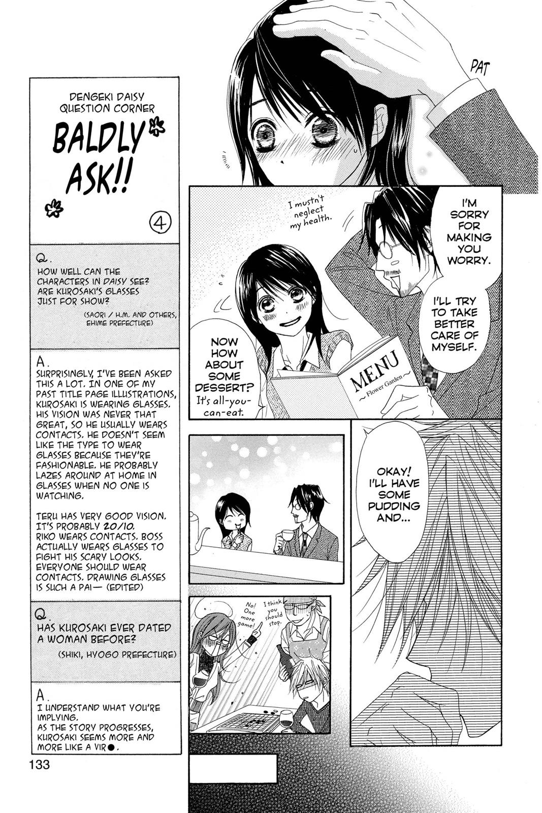 Read Dengeki Daisy En Manga Online
