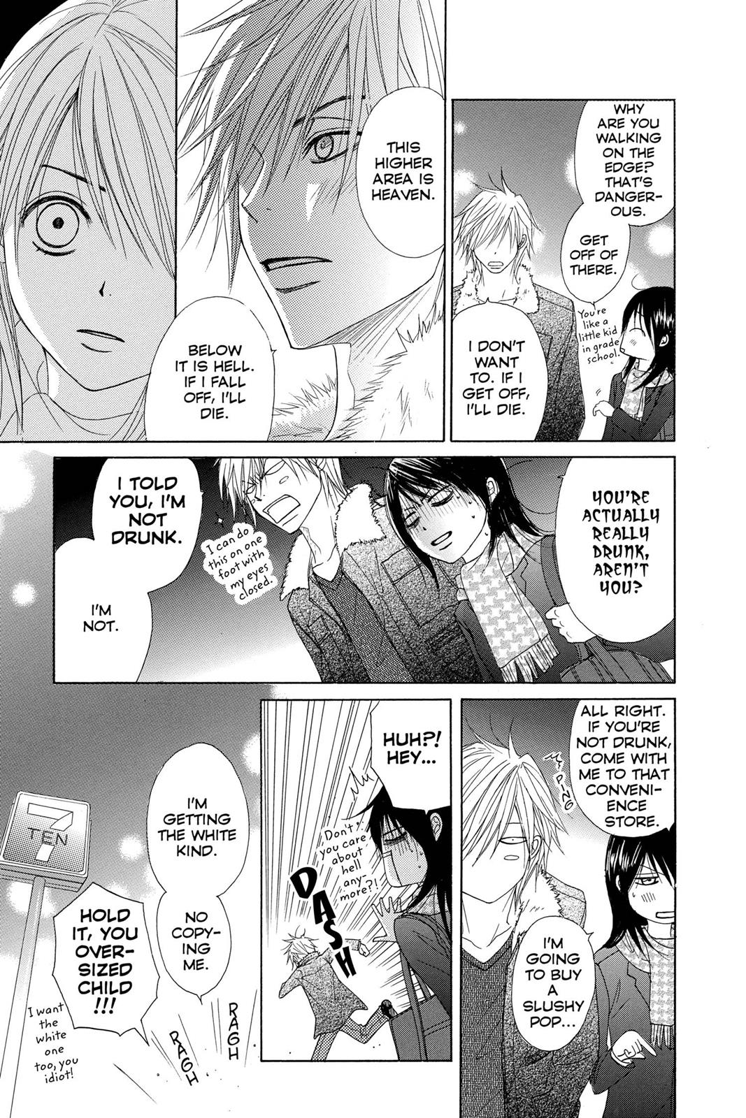 Read Dengeki Daisy En Manga Online