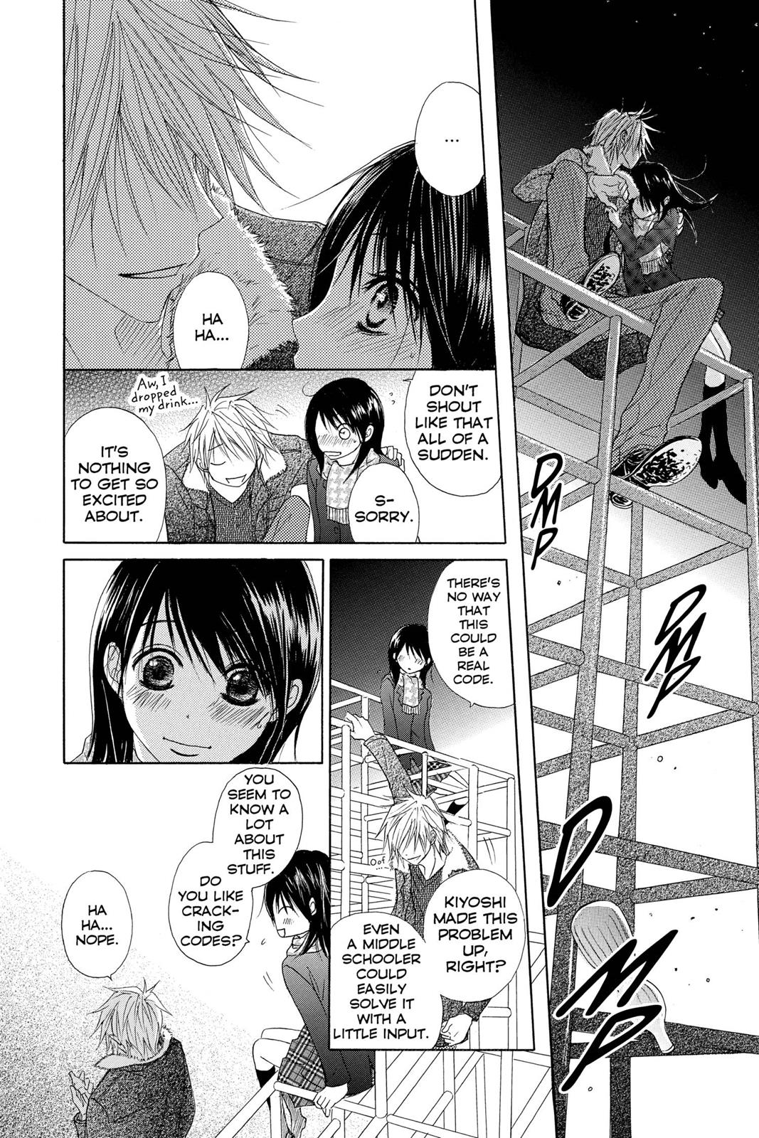 Read Dengeki Daisy En Manga Online