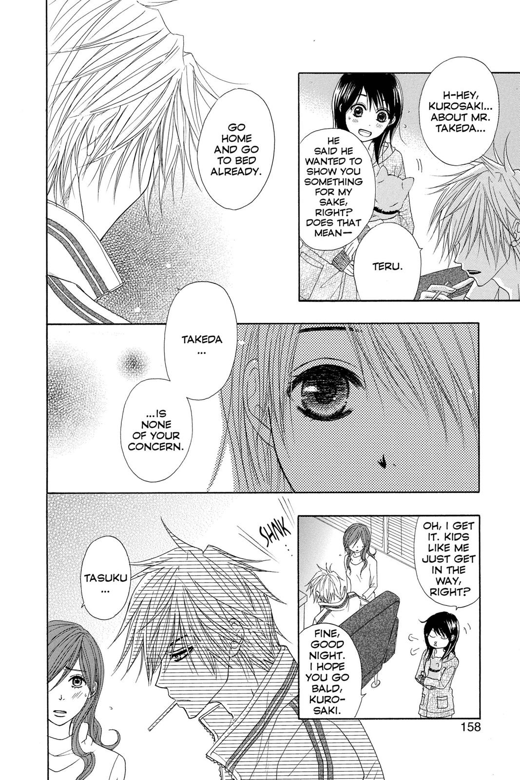 Read Dengeki Daisy En Manga Online