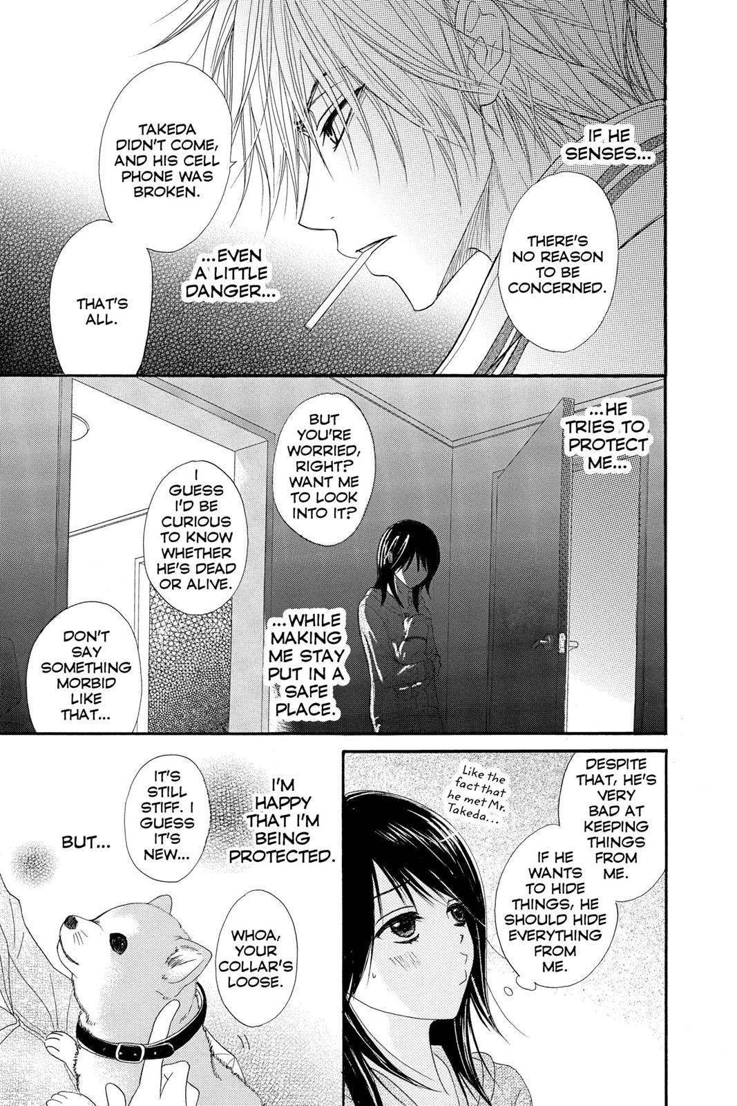 Read Dengeki Daisy En Manga Online