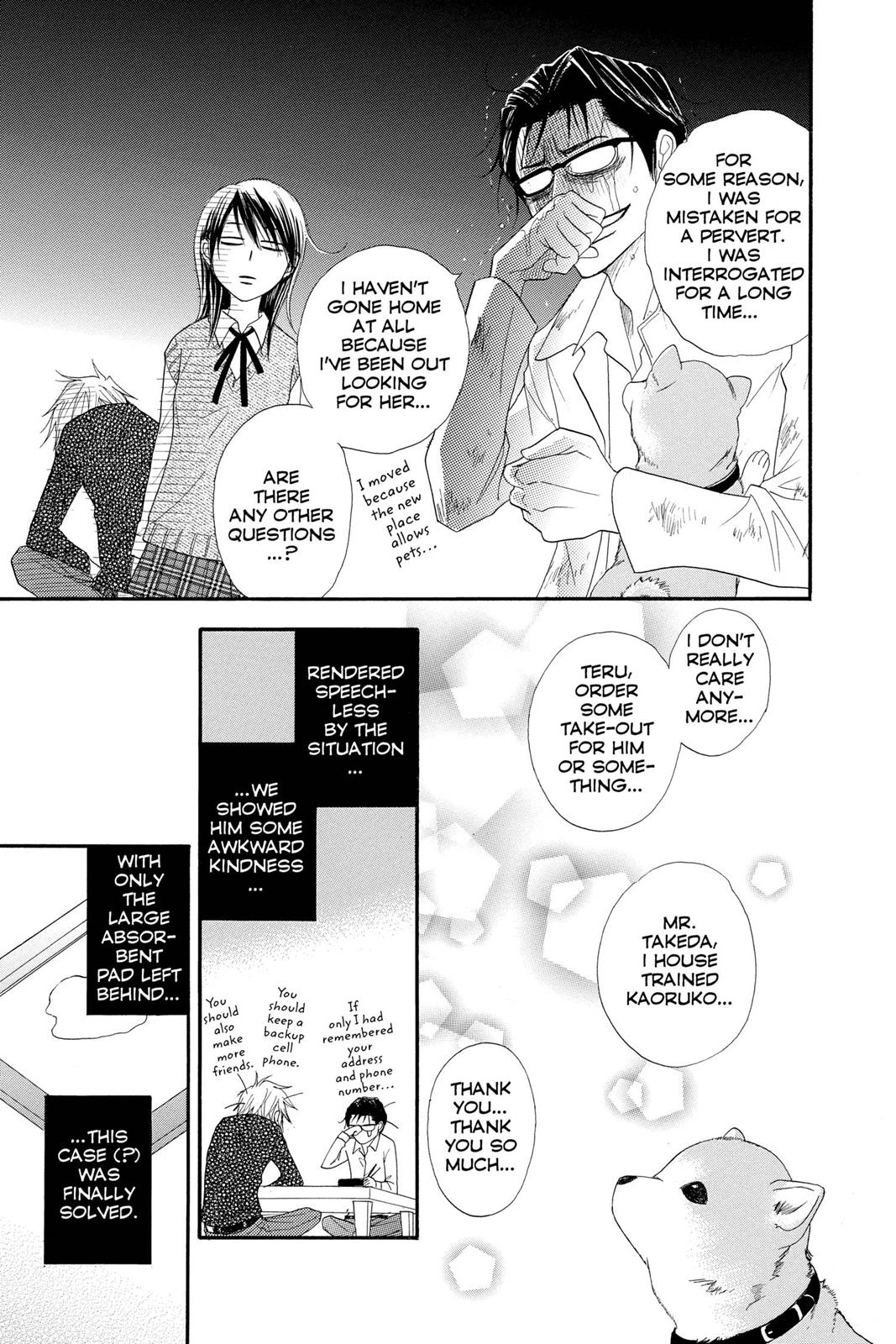 Read Dengeki Daisy En Manga Online