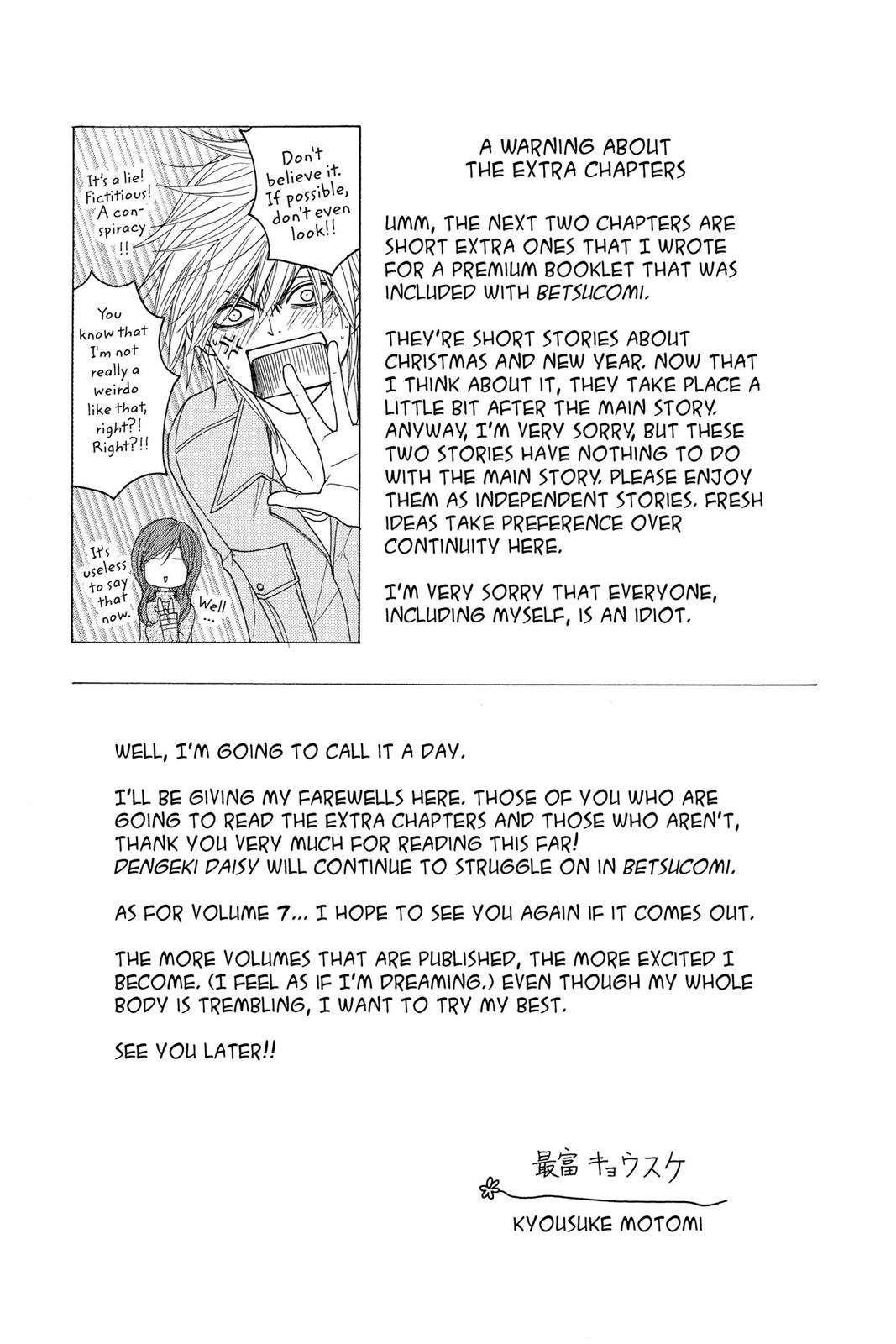 Read Dengeki Daisy En Manga Online