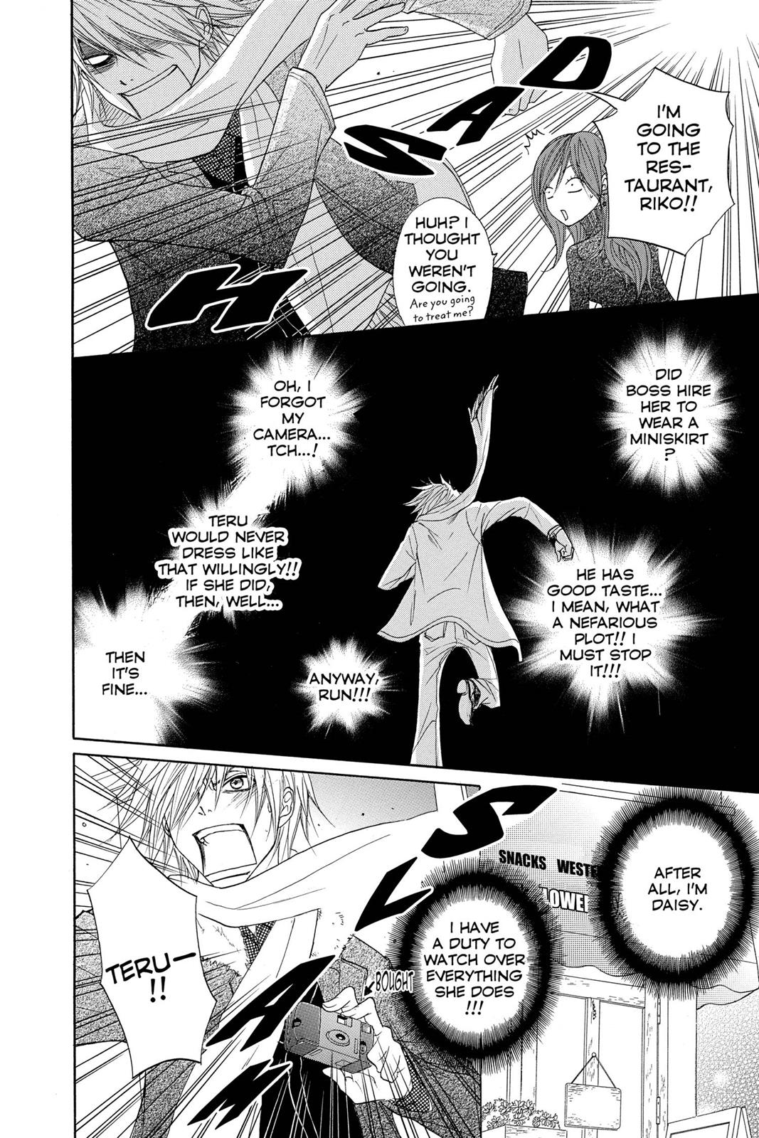 Read Dengeki Daisy En Manga Online