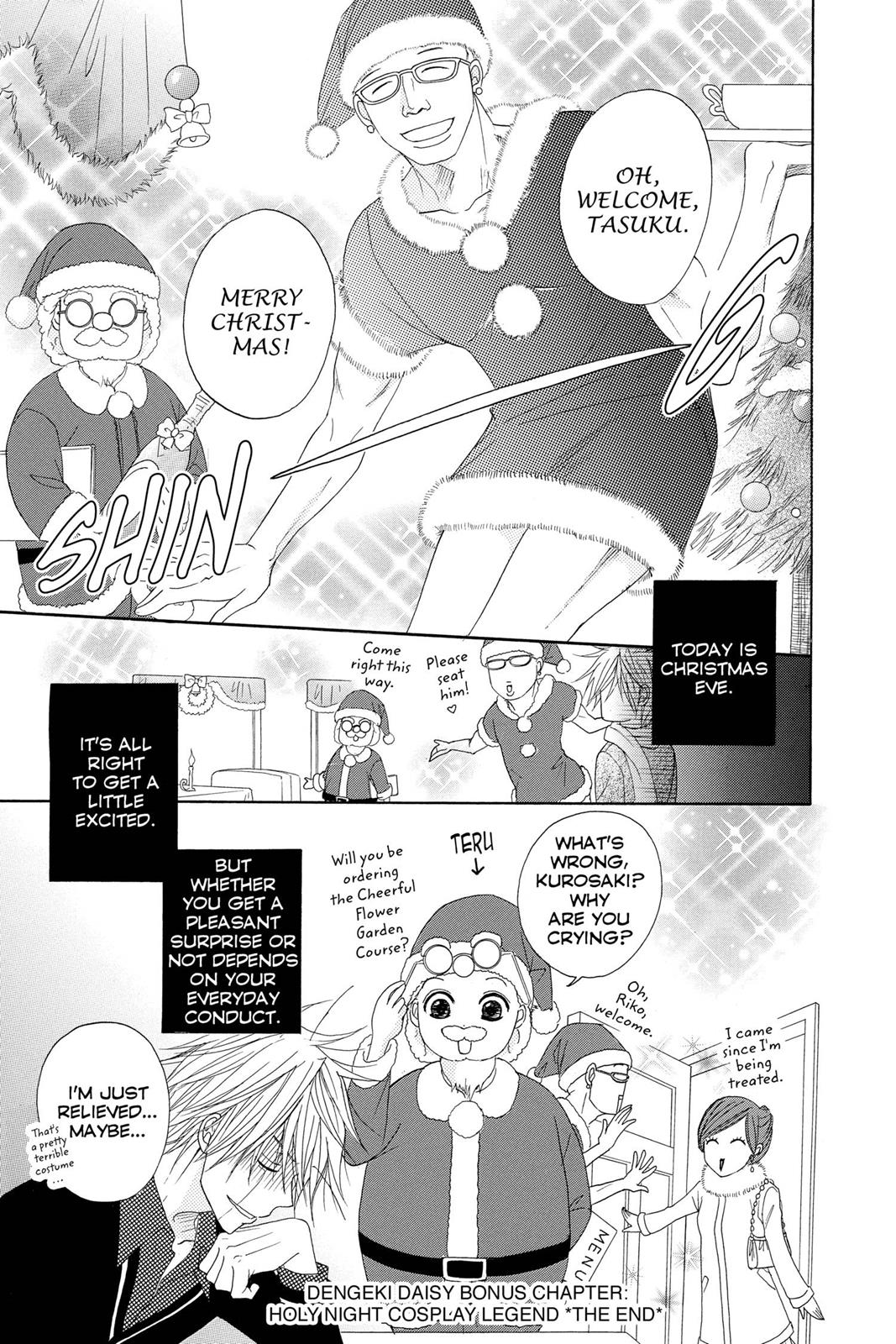 Read Dengeki Daisy En Manga Online