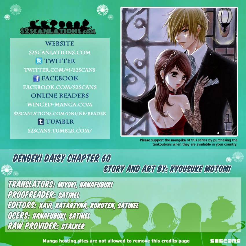 Read Dengeki Daisy En Manga Online